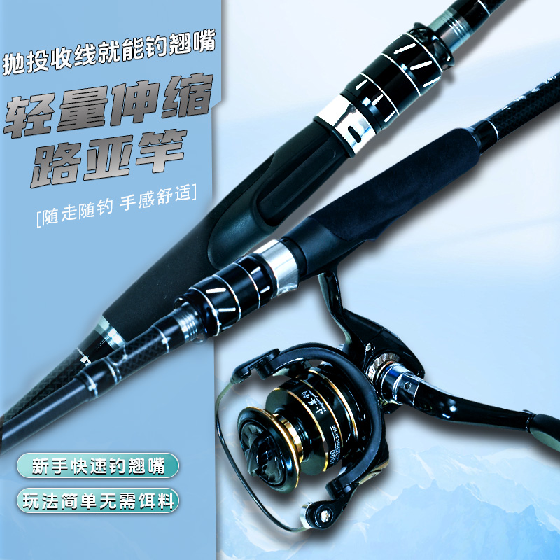 【单杆】MH调伸缩路亚竿矶钓竿远投竿碳素鱼竿微物远投路亚路亚竿