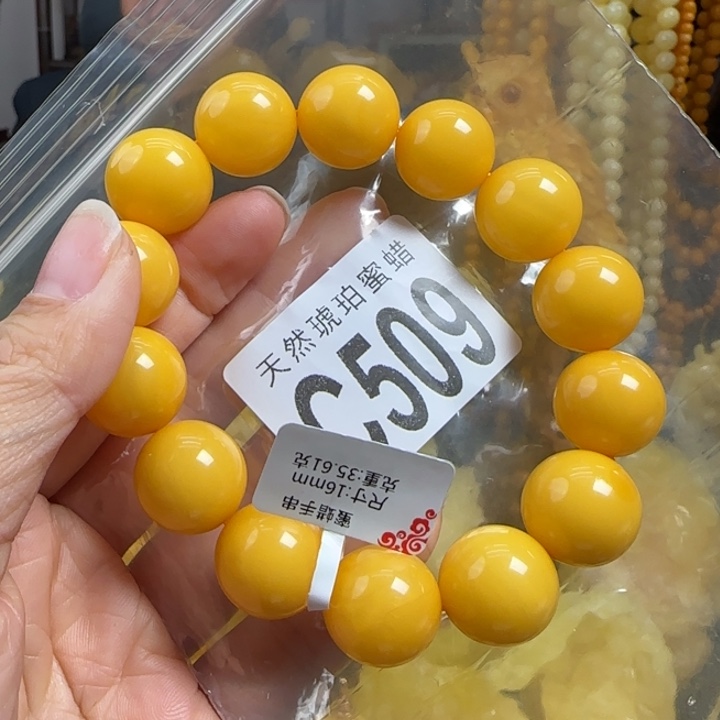 蜜蜡珠宝奇石未镶嵌16