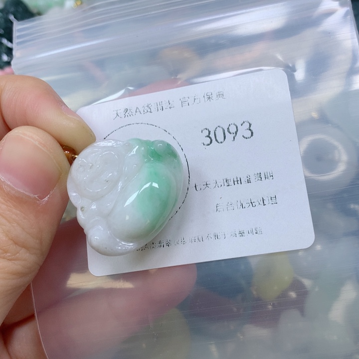 翡翠挂件未镶嵌翡翠