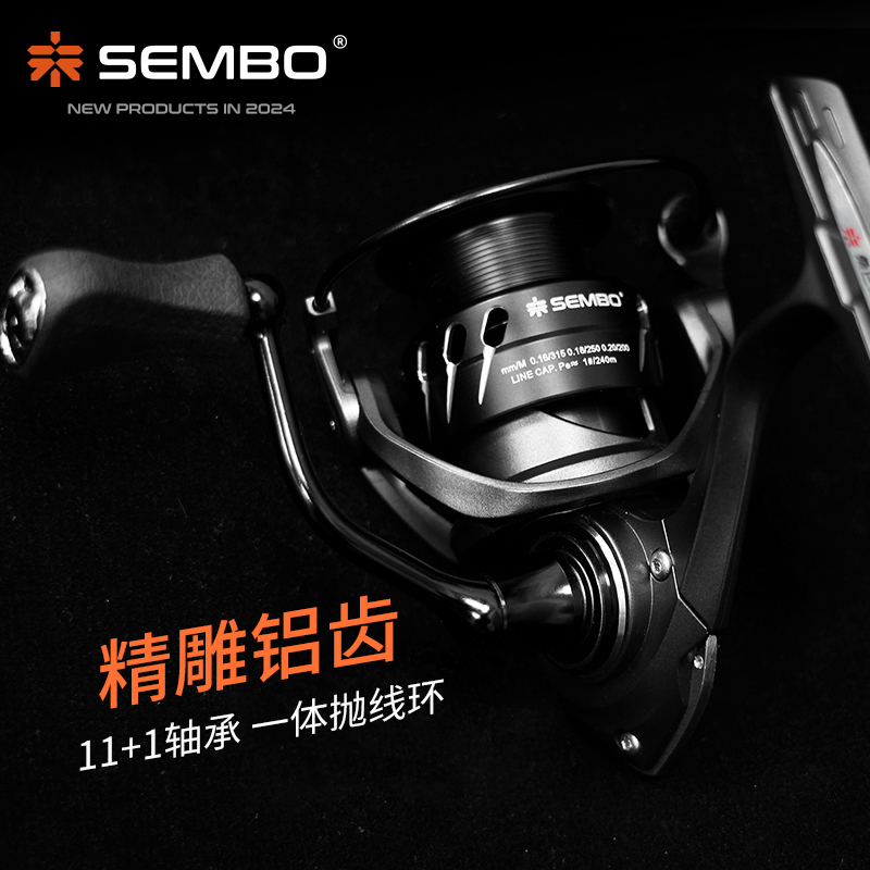 桑巴路亚超级鸿光纺车轮超轻微物泛用碳素远投防炸线全金属鱼线轮