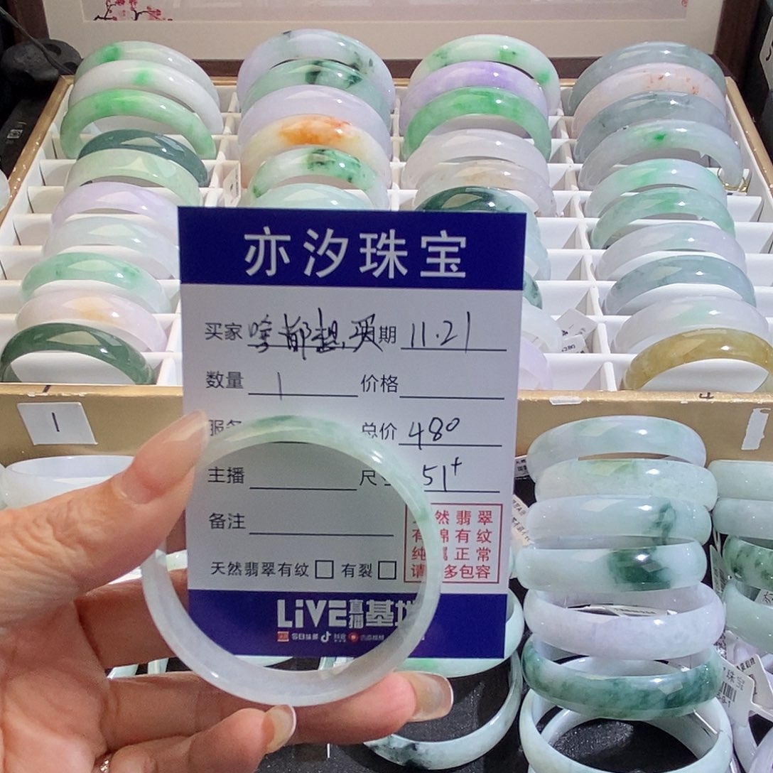 啥***买翡翠未镶嵌手链青