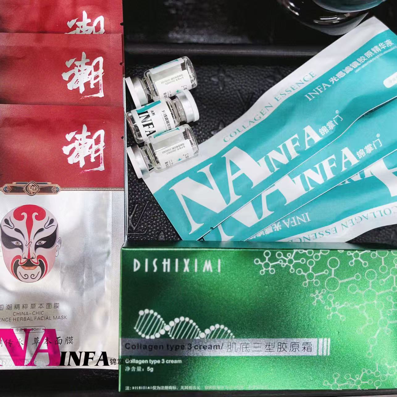 INFA光感滤镜胶原精华蓝眼泪