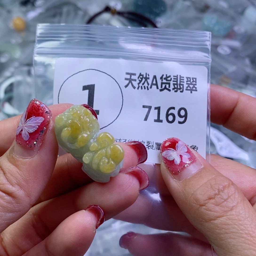 翡翠颈饰未镶嵌吊坠