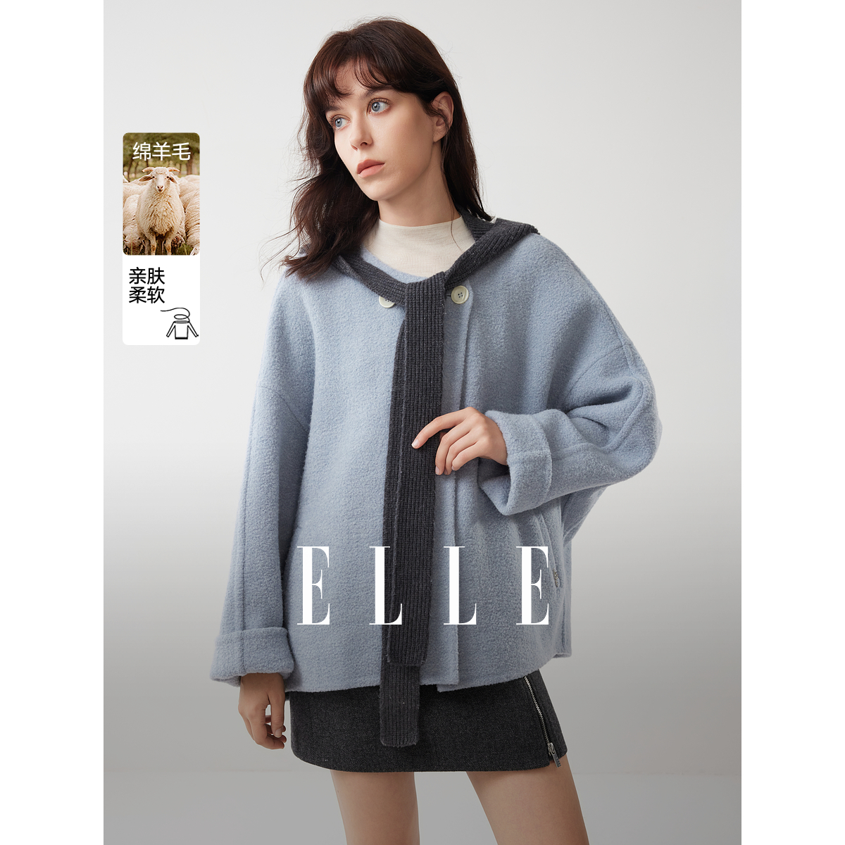 ELLE女装绵羊毛针织连帽双面呢大衣2025冬新款毛呢短外套EN52910
