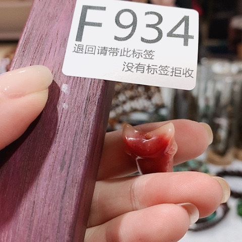 大叶紫檀（黑酸枝木类）934