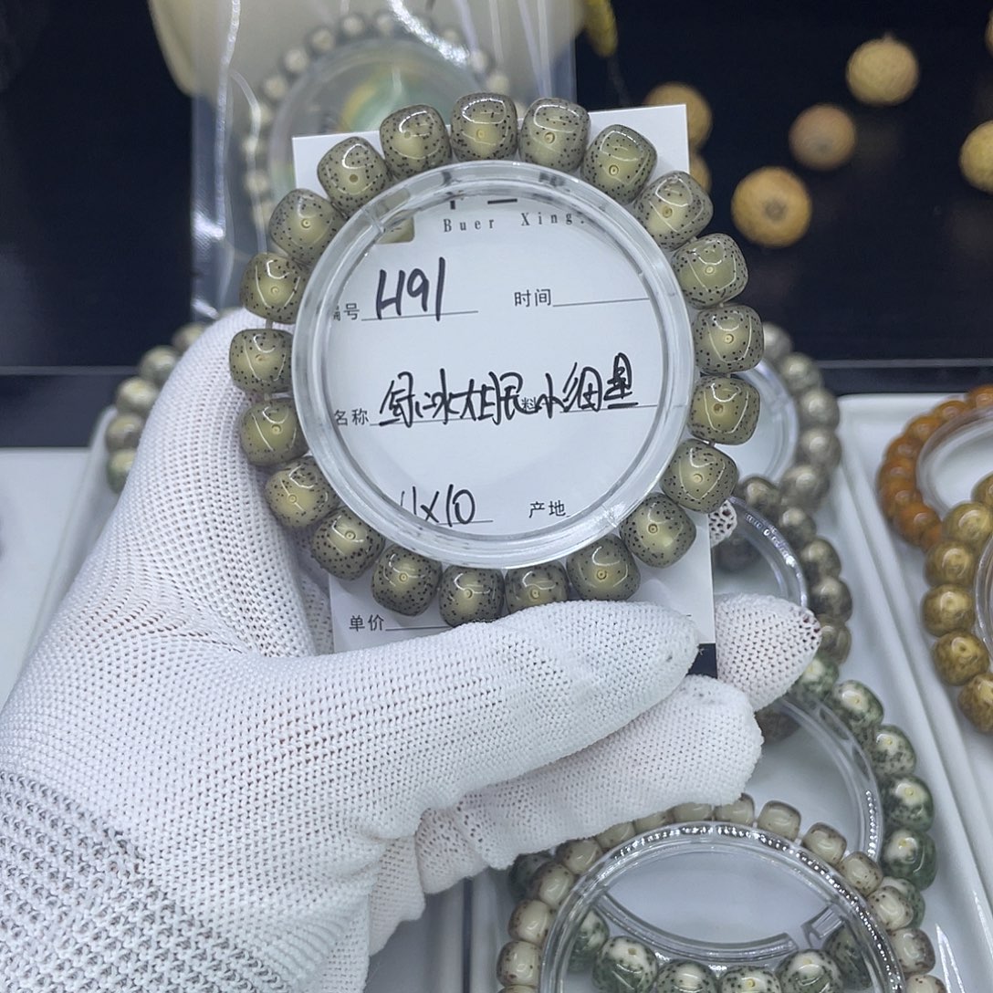 星月菩提手串H冰绿大眼