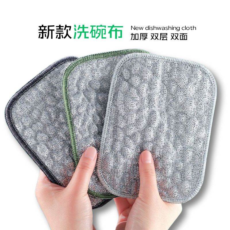 泡泡洗碗巾棉纱银丝布洗碗布双层加厚厨房洗锅双面家用清洗吸水