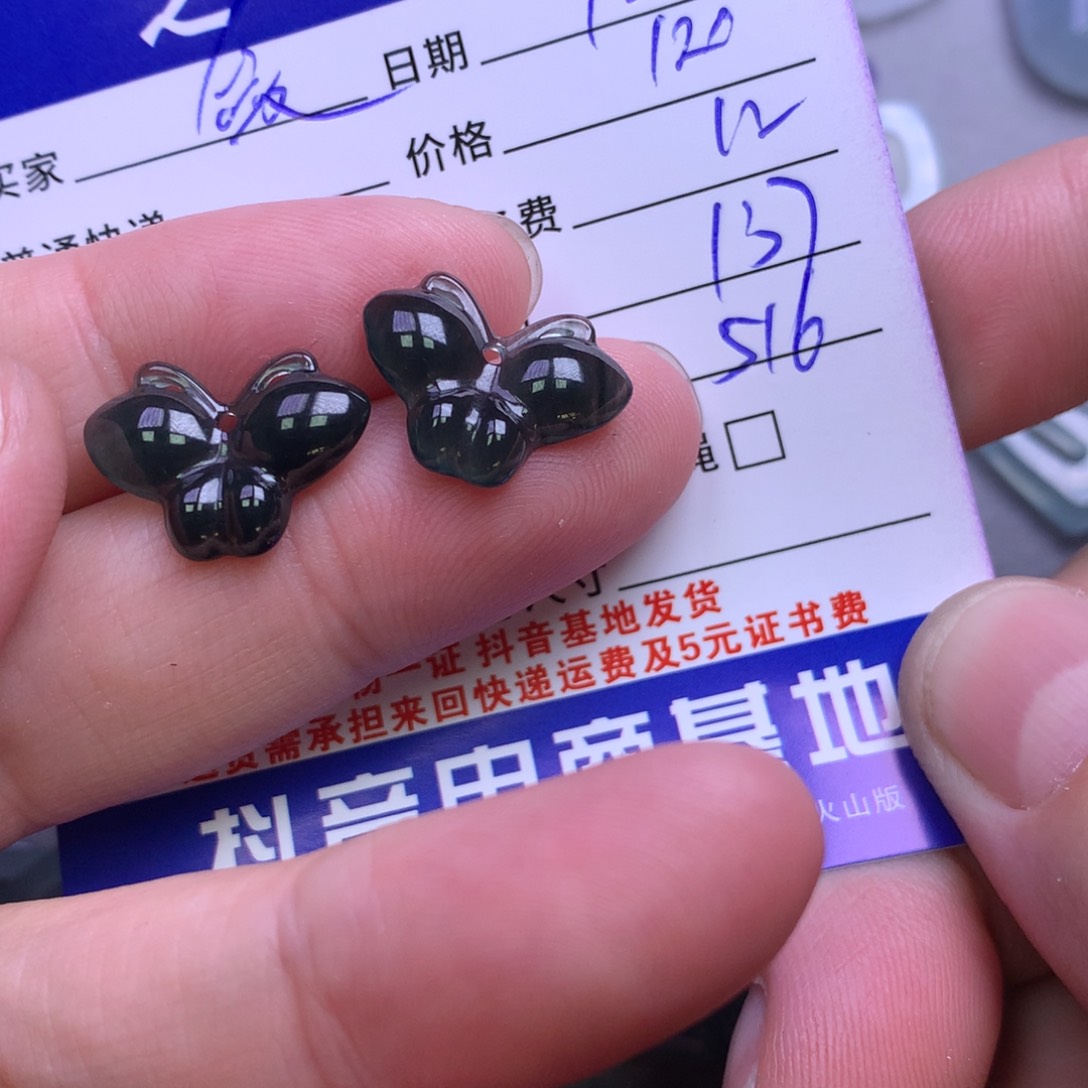 颈饰未镶嵌翡翠爱*己