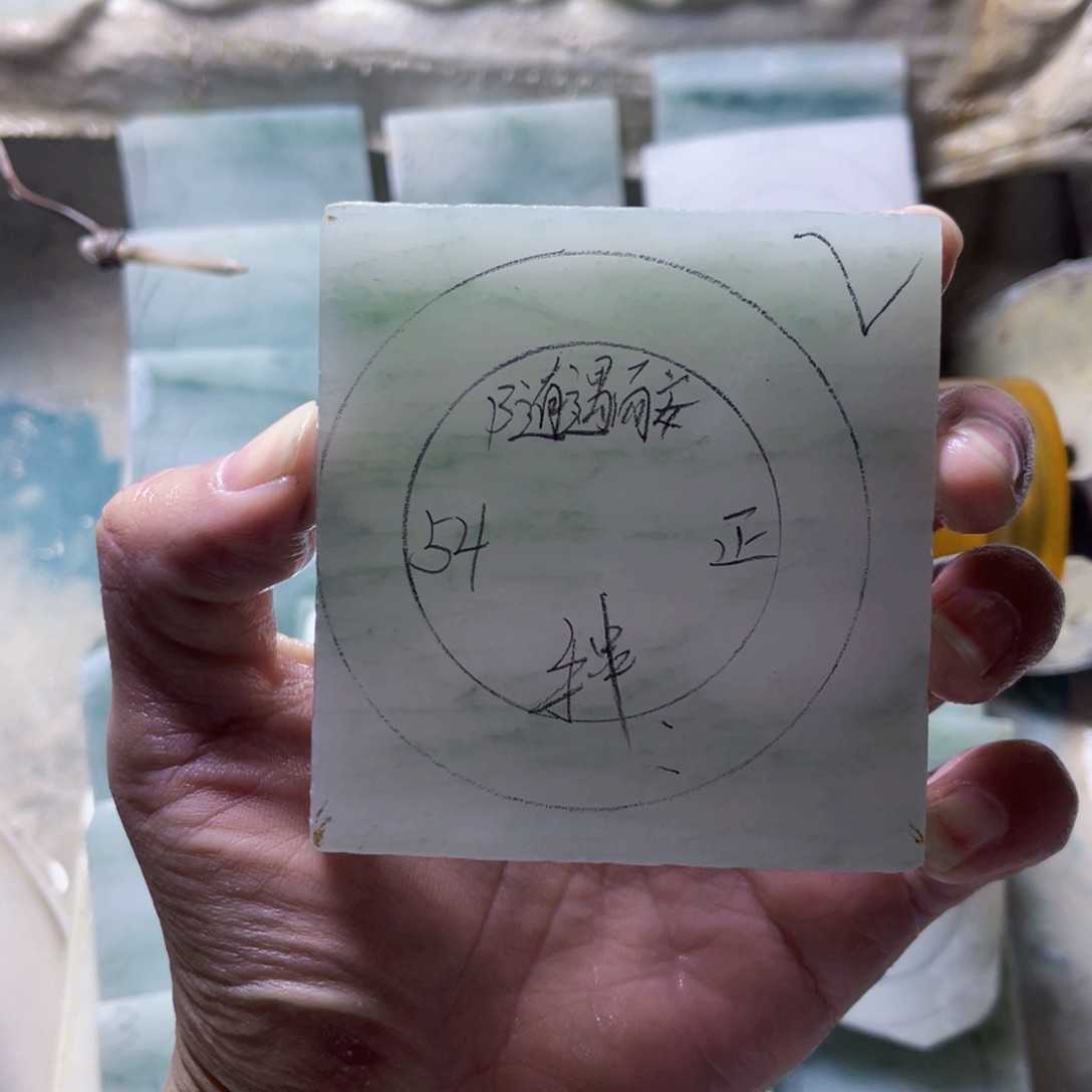 随***）定制石英质玉（天山翠）定制款54