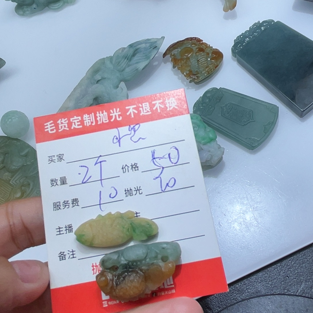 黄***潾未镶嵌定制翡翠不