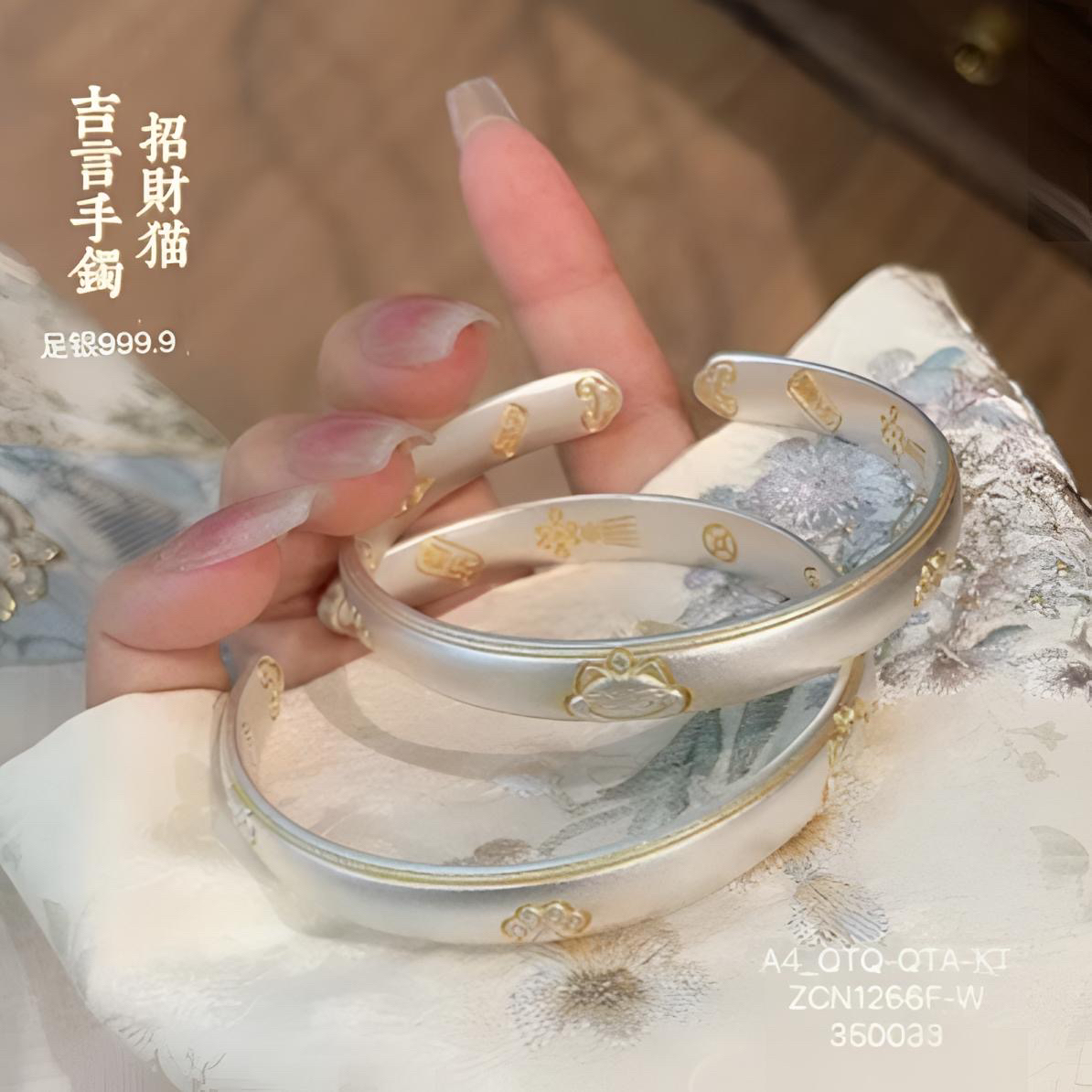 足银手镯 A17足银999描金招财猫如意开口手镯
