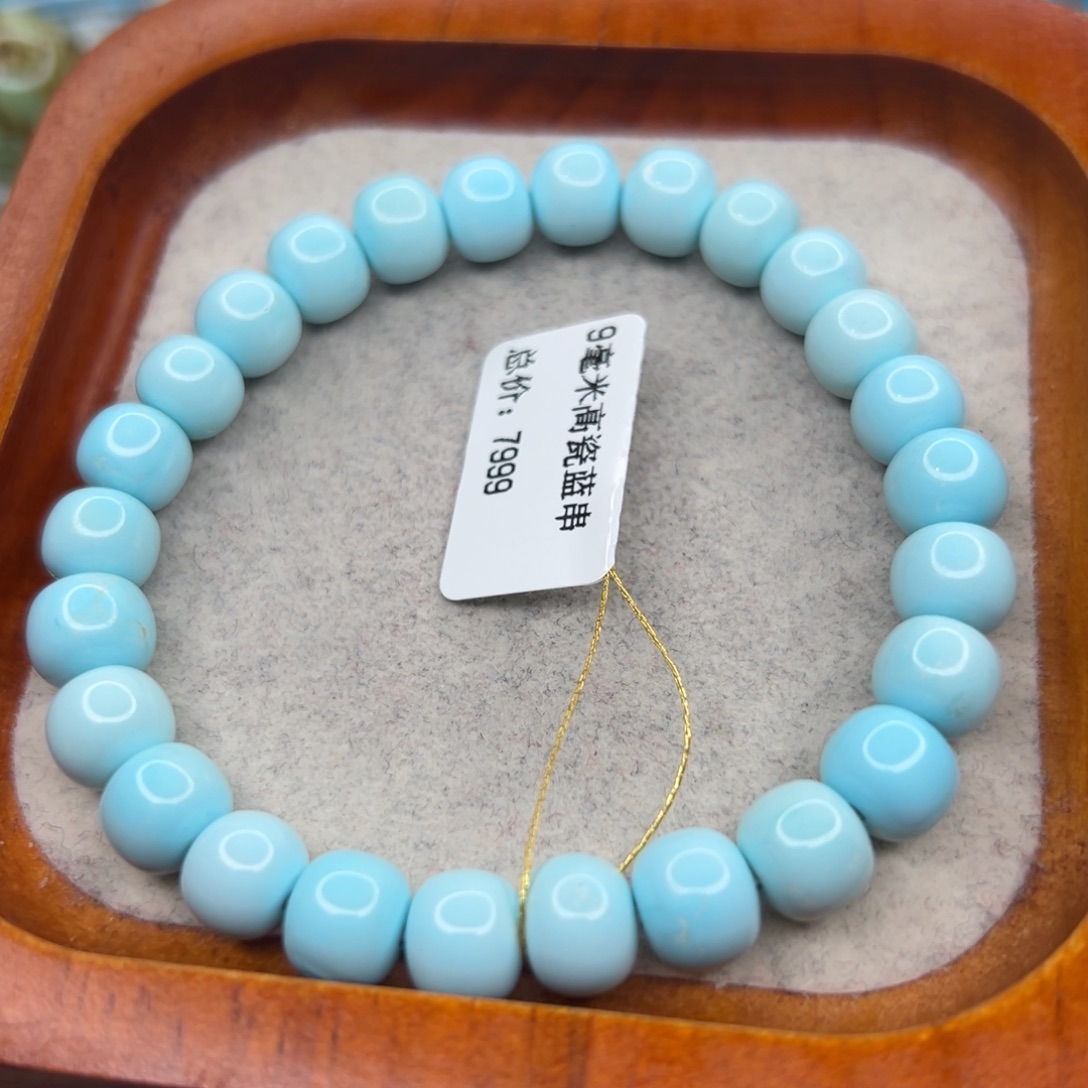 绿松石未镶嵌珠宝半成品