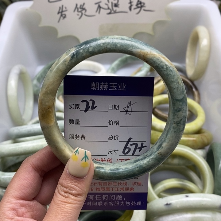 蛇纹石玉手镯未镶嵌