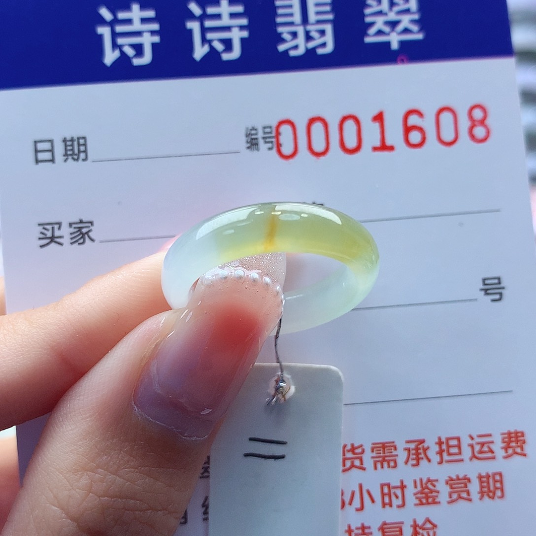 翡翠戒指未镶嵌11号