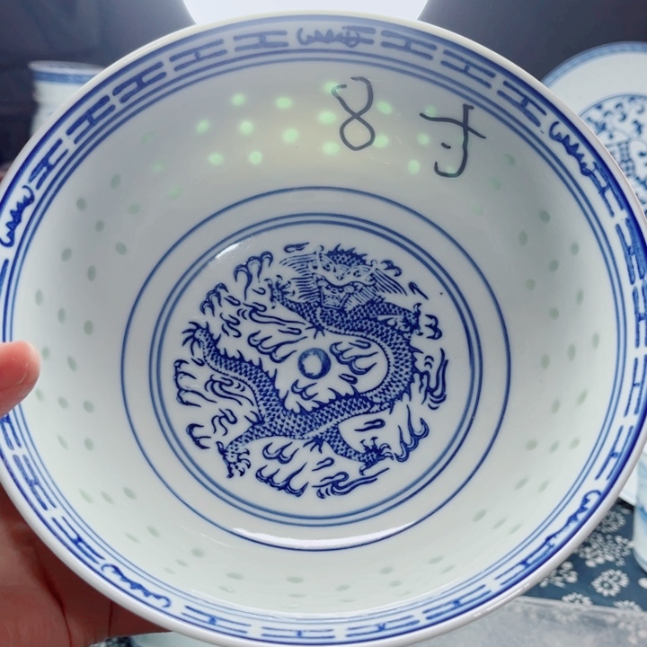 青花玲珑8寸汤碗龙纹