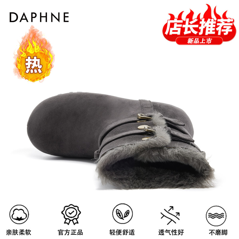 达芙妮品牌正品两穿灰色棉靴2026加绒保暖冬季时尚百搭舒适雪地靴商品图