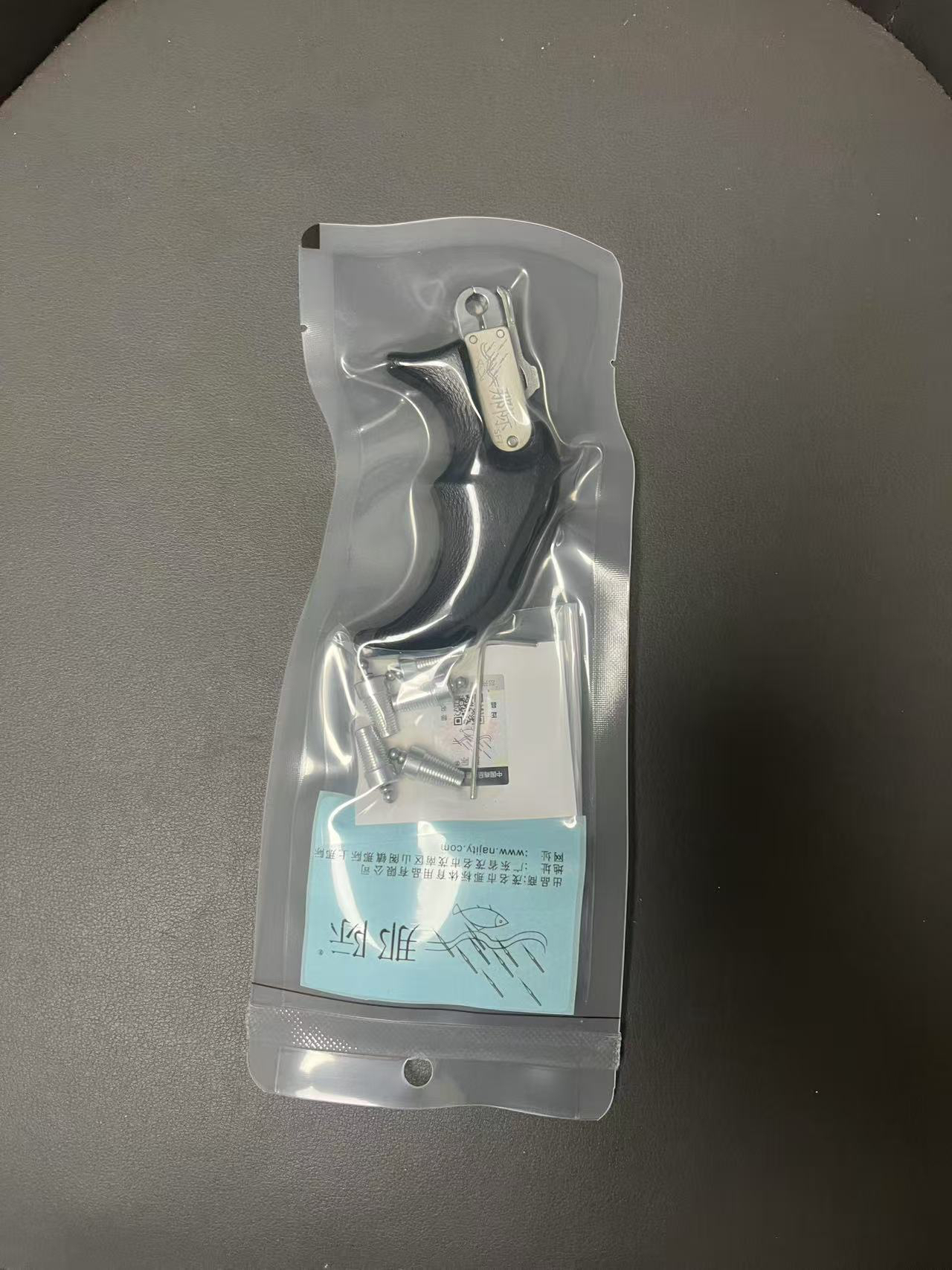 那际撒放器手握撒放器改好手柄款