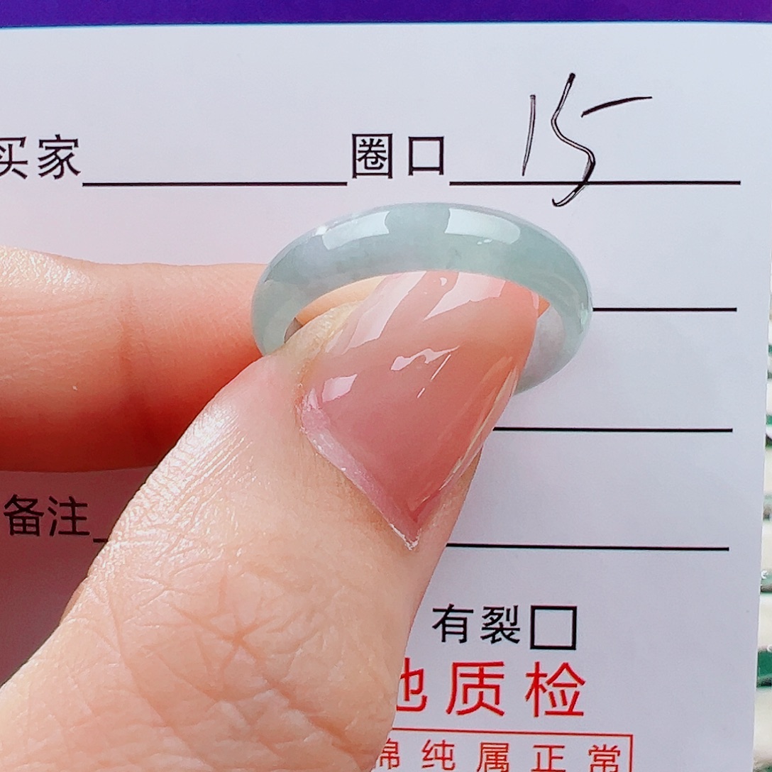 翡翠未镶嵌戒指戒指