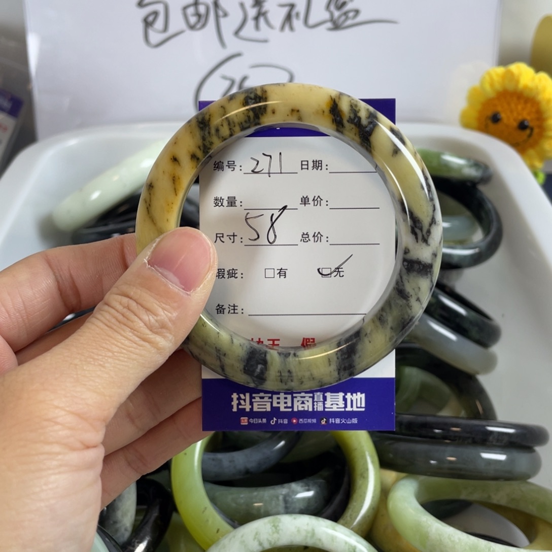 蛇纹石玉手镯未镶嵌