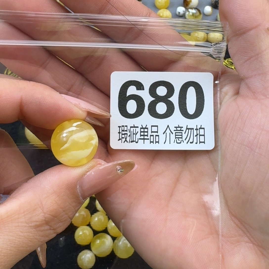 琥珀裸石未镶嵌琥珀蜜蜡未镶嵌瑕疵品16.3