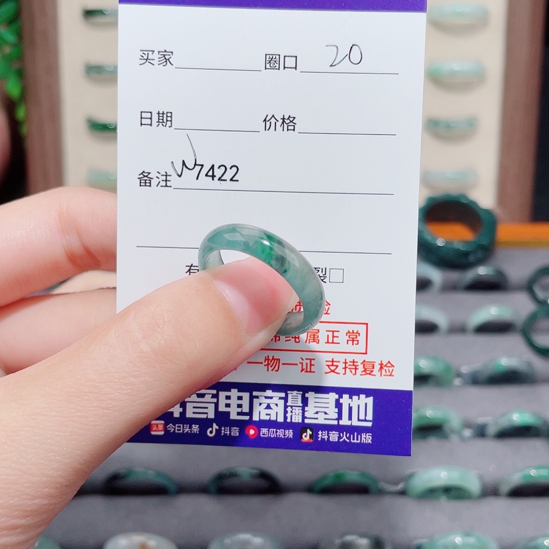 电***5翡翠未镶嵌戒指天然翡翠戒指W7422 