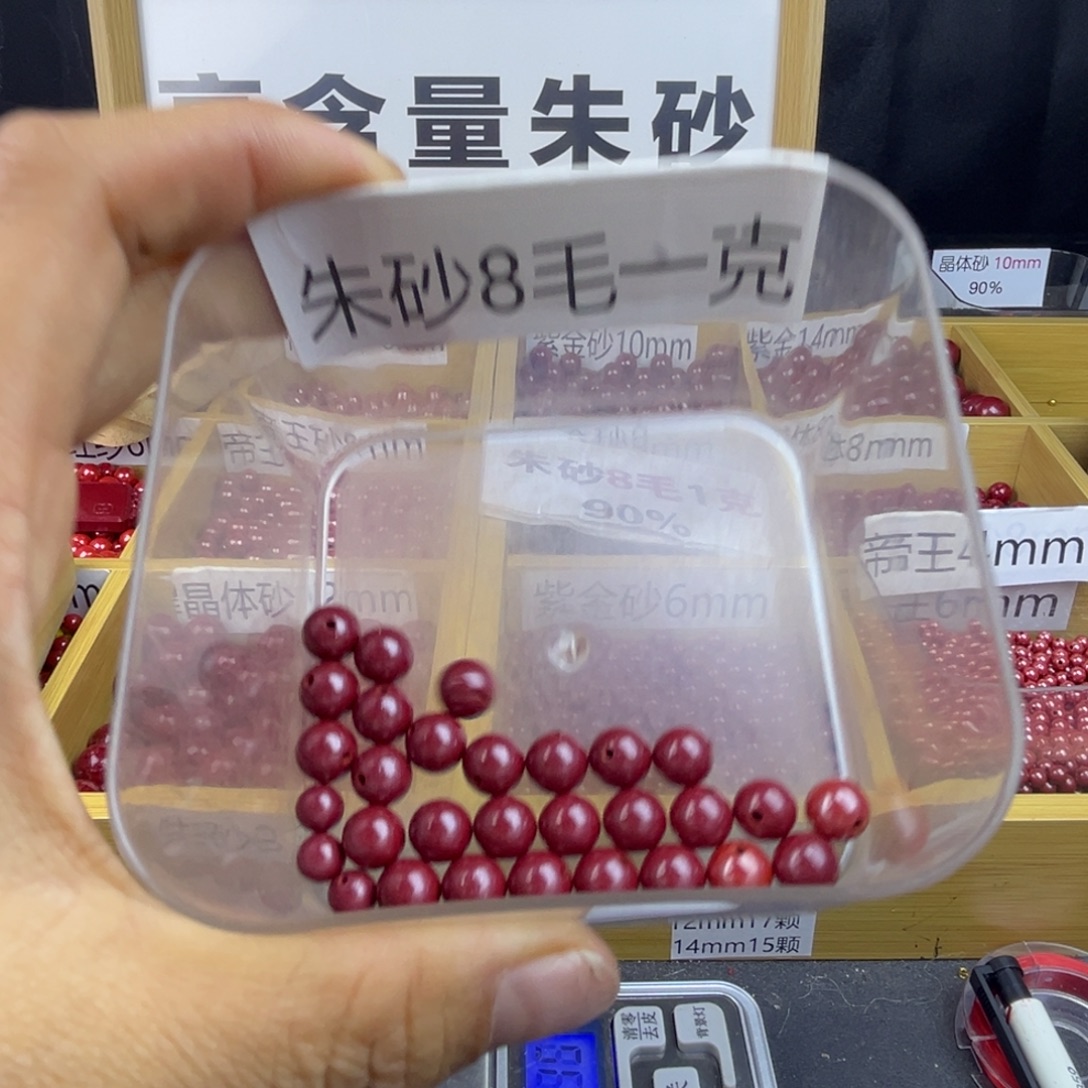 小***.大理石磁石  突突突突突突突