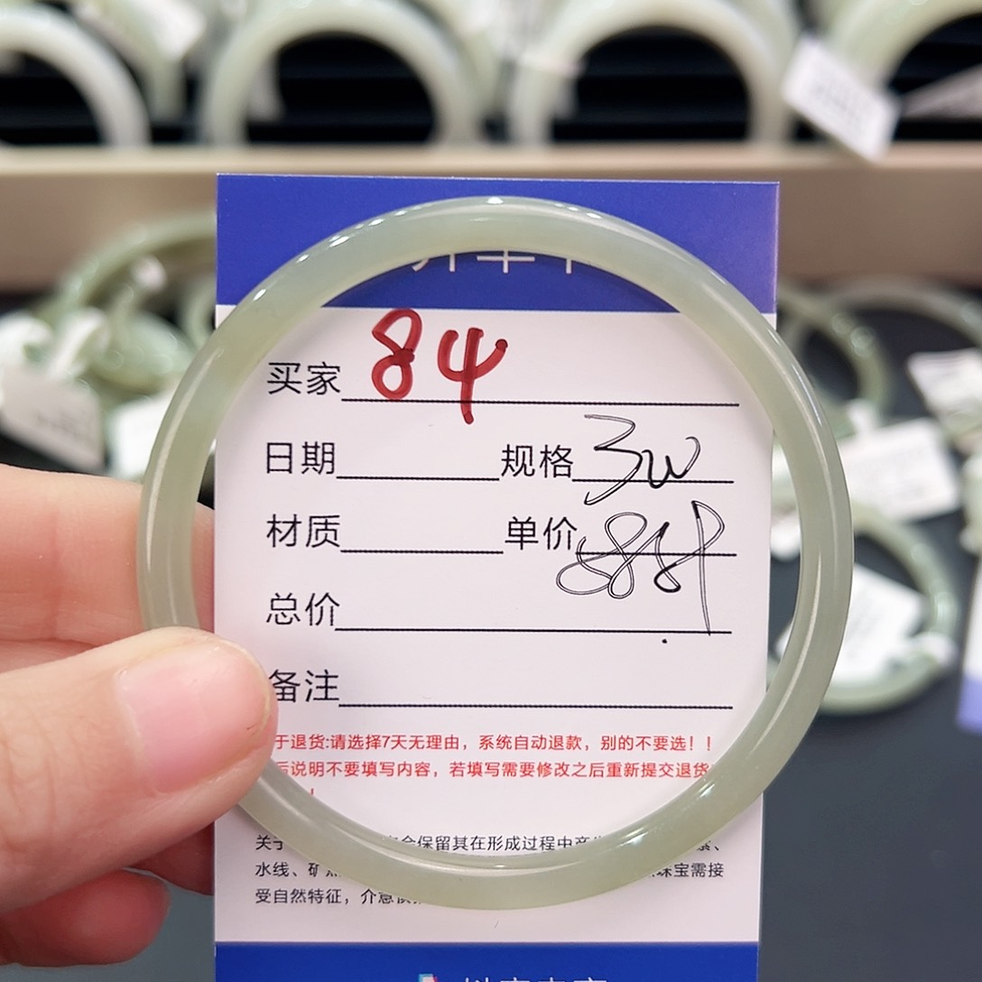 和田玉手镯未镶嵌