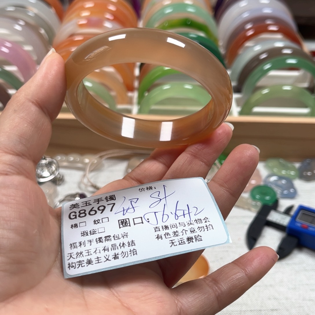 玛瑙/玉髓手镯未镶嵌8697
