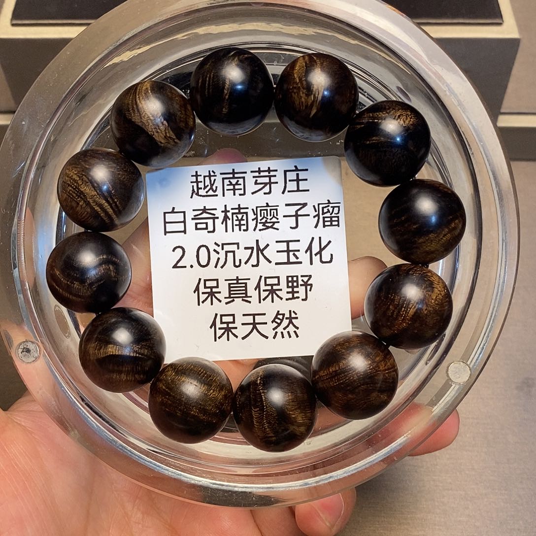 沉香手串方**终芽庄白奇楠瘤疤2.0沉水多样性其一