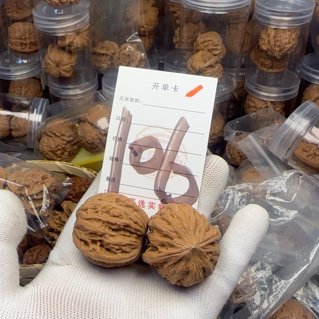 吊坠文玩核桃核桃