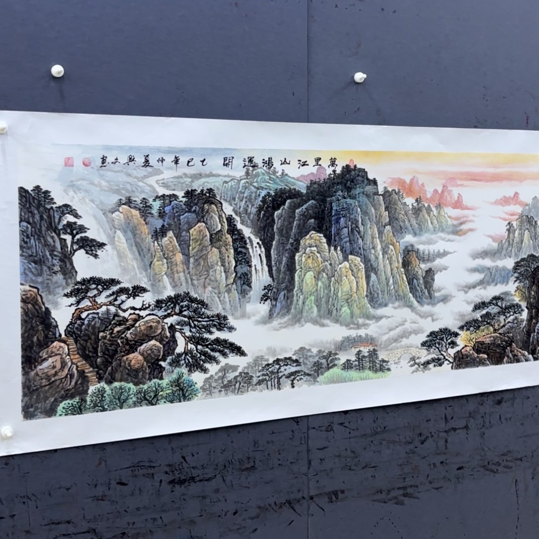 陈***）国画国画老师作品刘