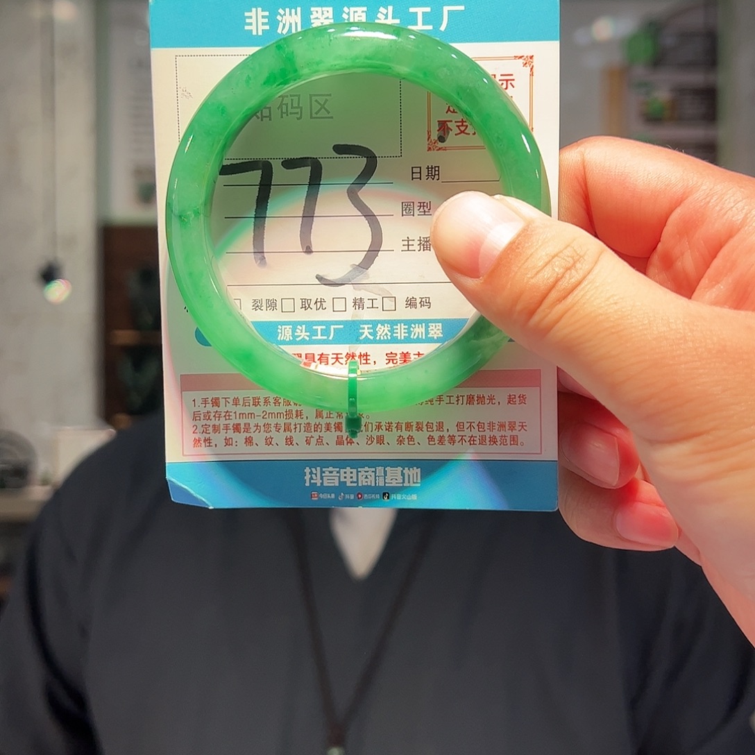 石英质玉未镶嵌手镯