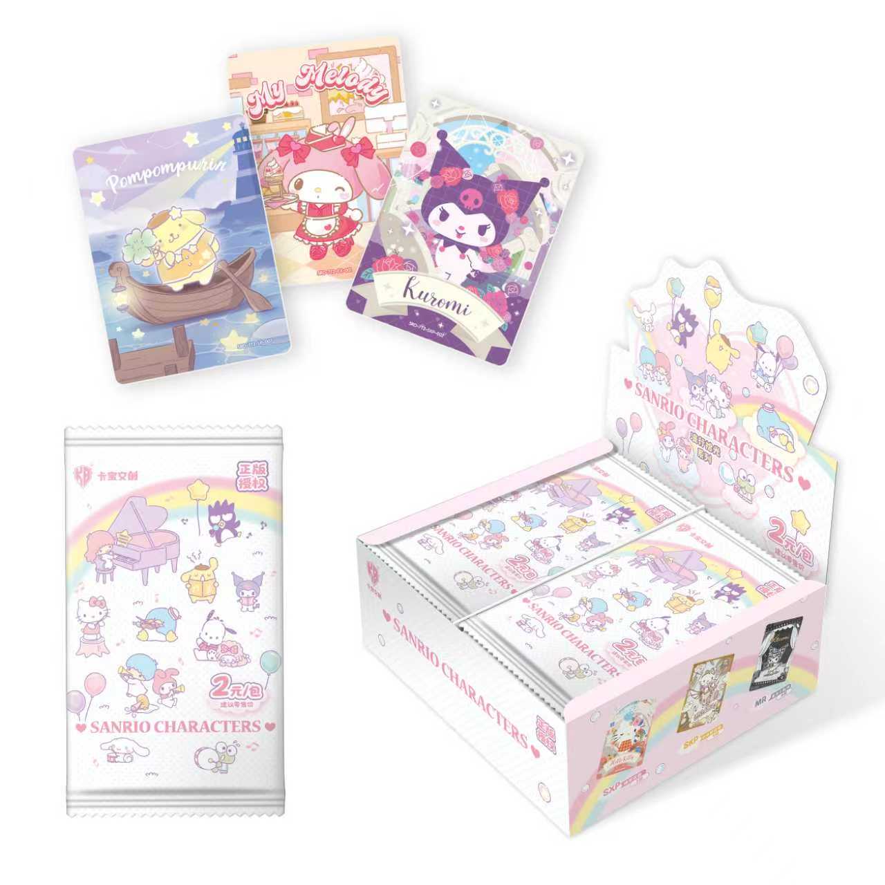 【玩法合集】卡宝文创 三丽鸥第七弹2米漫行拾光系列卡牌盲盒（代拆）