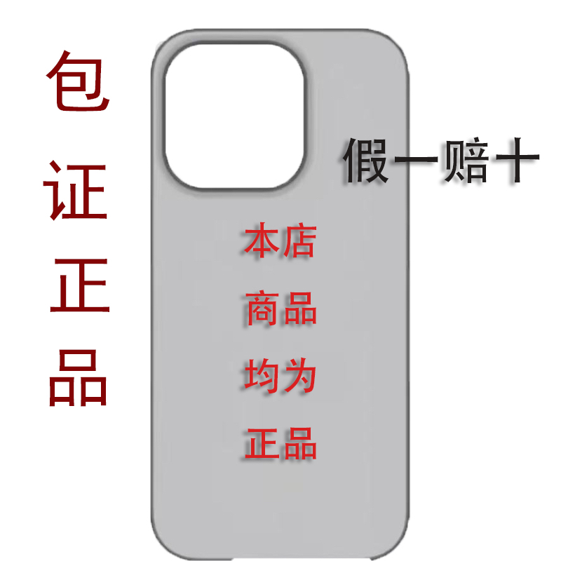 华为mateXT系列手机壳