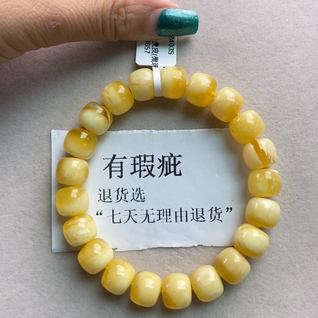 琥珀珠宝奇石未镶嵌17