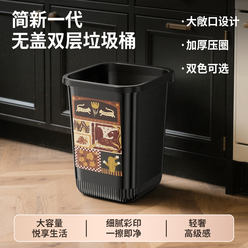 中古印花家用垃圾桶厨房卧室高颜值家用卫生间大容量办公室废纸篓