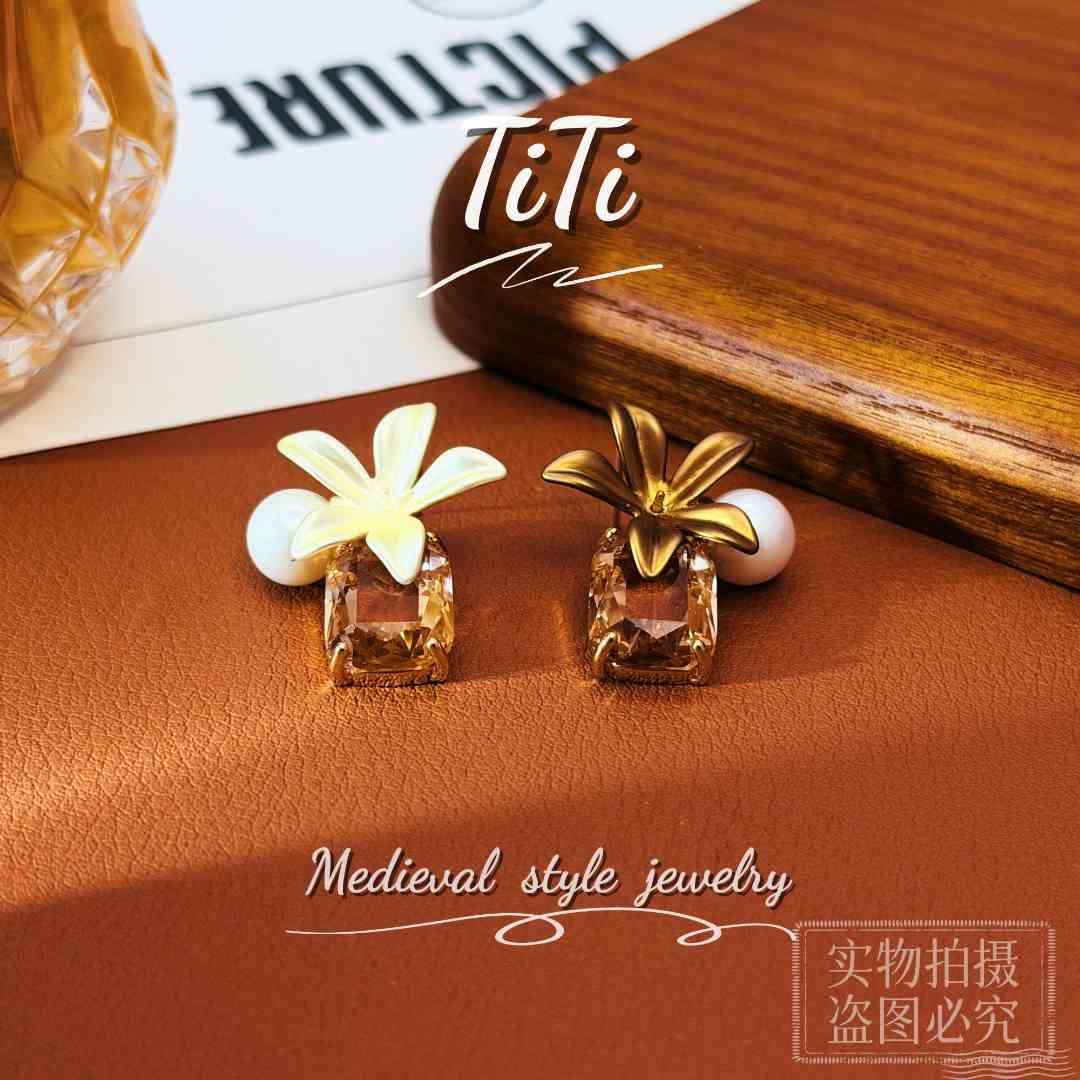 铜合金耳饰 HL243【TITI专属】AB款花朵真金电镀银针香槟色锆石耳钉