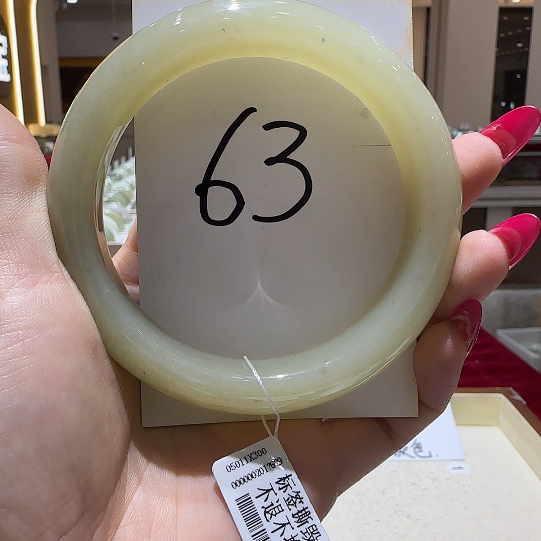 和田玉未镶嵌手镯526