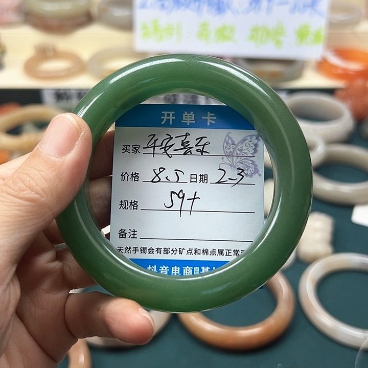 石英质玉手镯未镶嵌平***➿