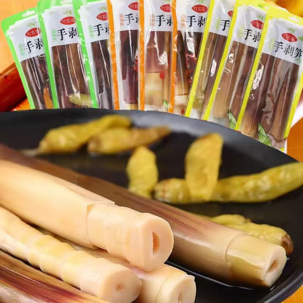 网红手剥笋开袋即食边吃边剥带壳竹笋新鲜老汤味泡椒笋230g*7