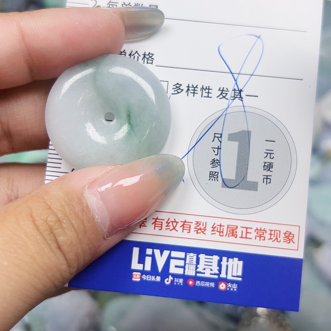 翡翠未镶嵌吊坠(不含链)21