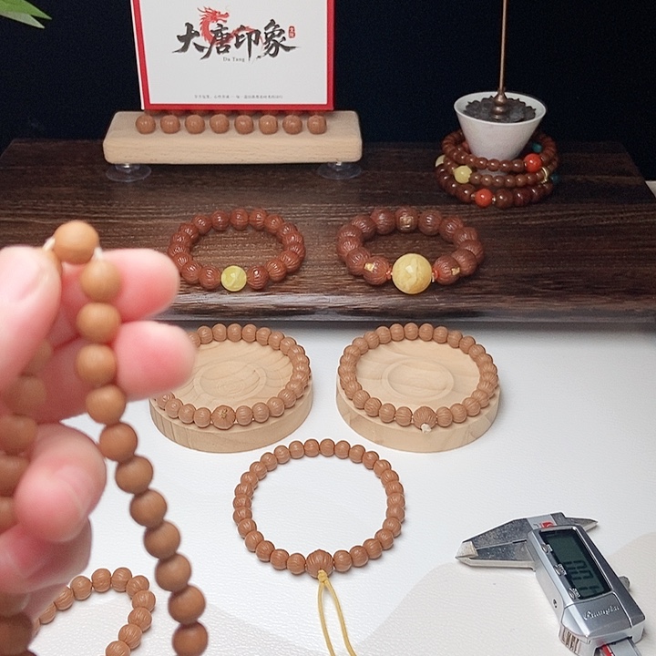 手串猴头核桃到****福利