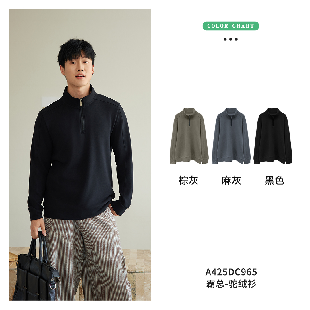 亲姐家选霸总驼绒衫C965套头款厚款卫衣打底衫抓绒衣半拉链秋冬