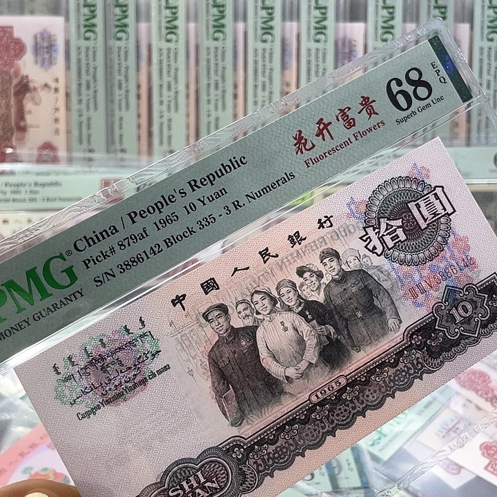 花开富贵68分-3886142