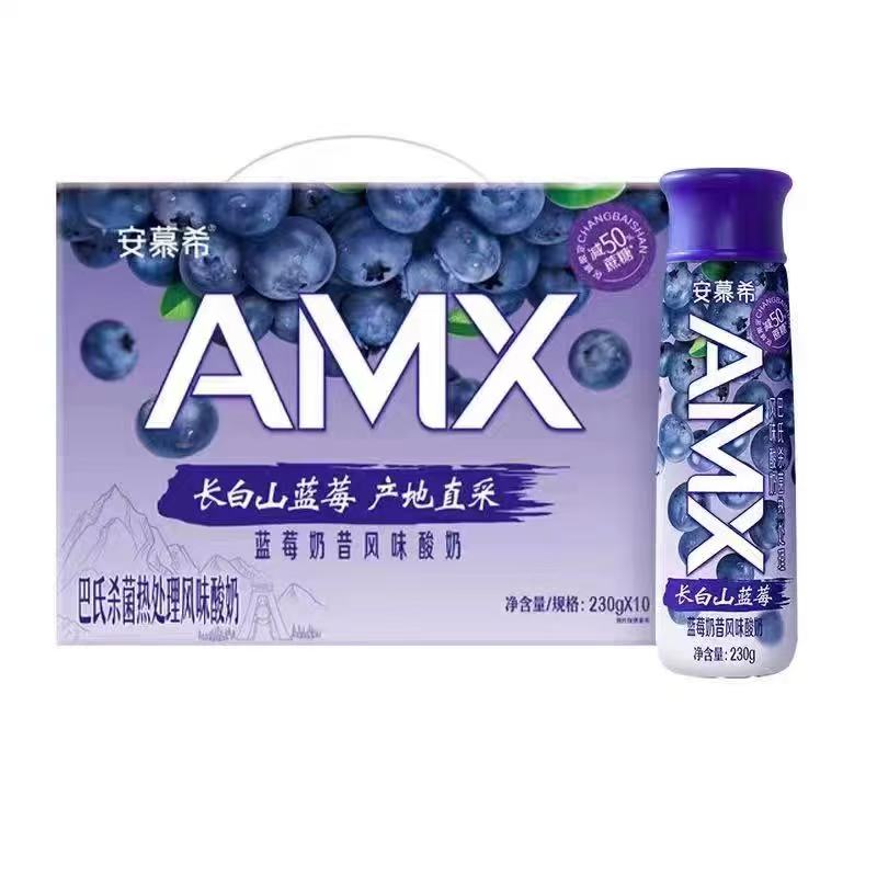 伊利10*230g高端PET安慕希长白山蓝莓口味整箱装酸奶
