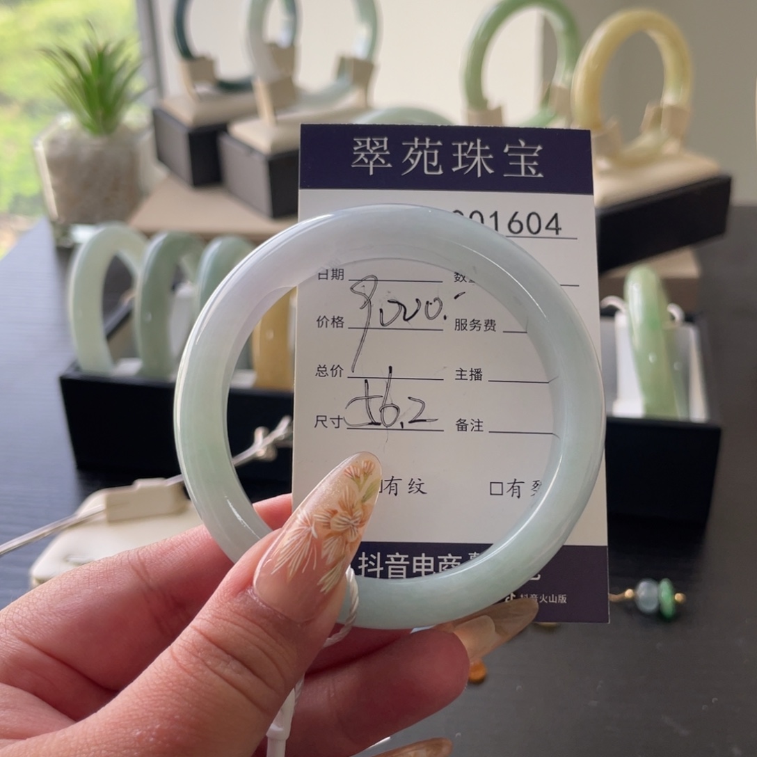 未镶嵌手镯翡翠56.2春彩翡翠手镯1604