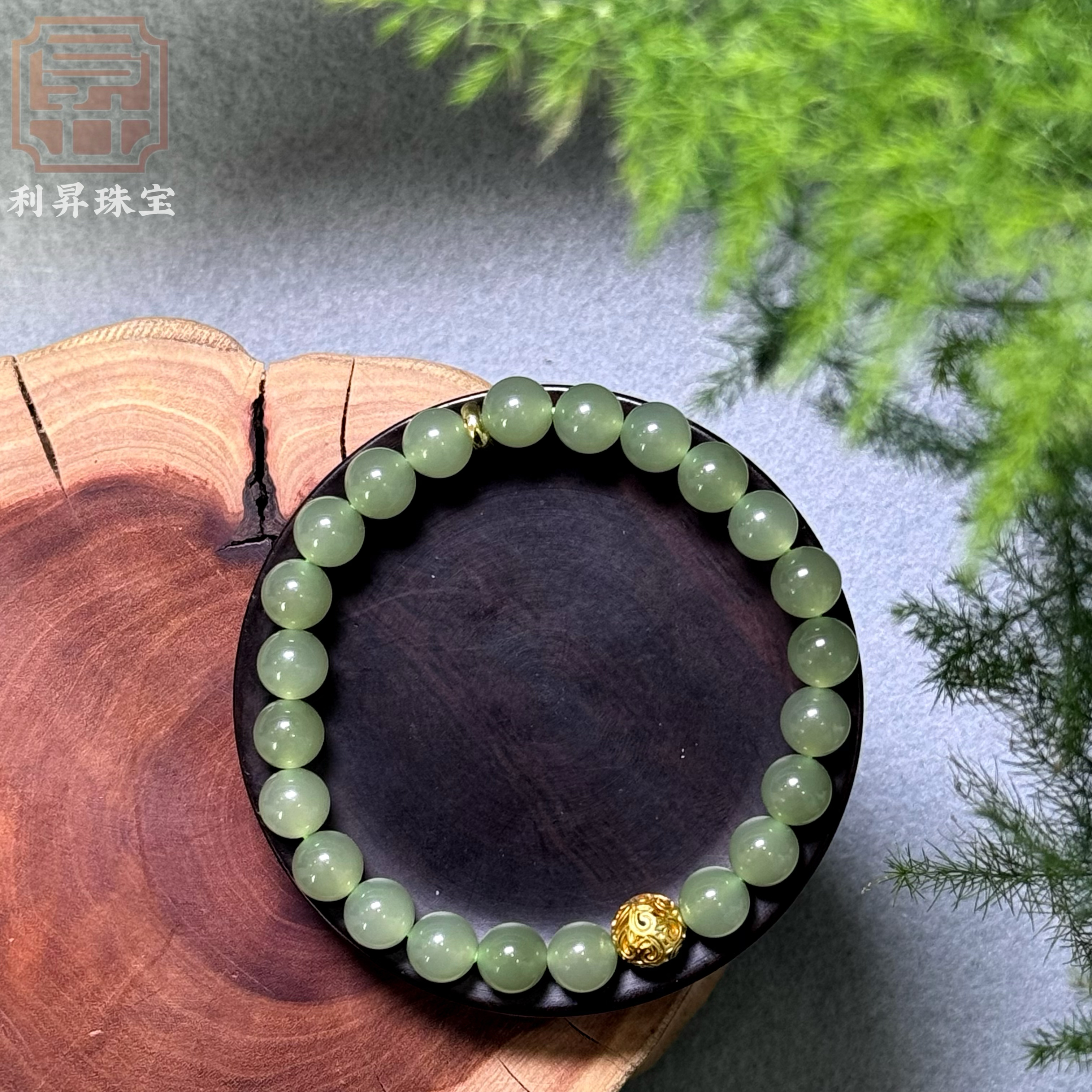 天然和田玉冰晴水diy手串8mm