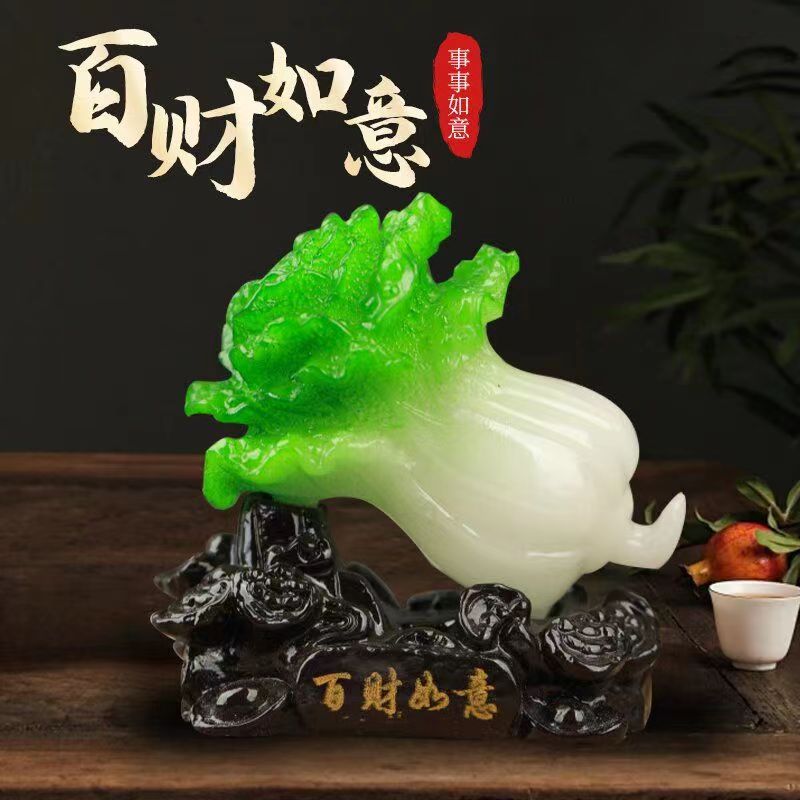 玉白菜家居装饰品客厅玄关摆件树脂工艺品
