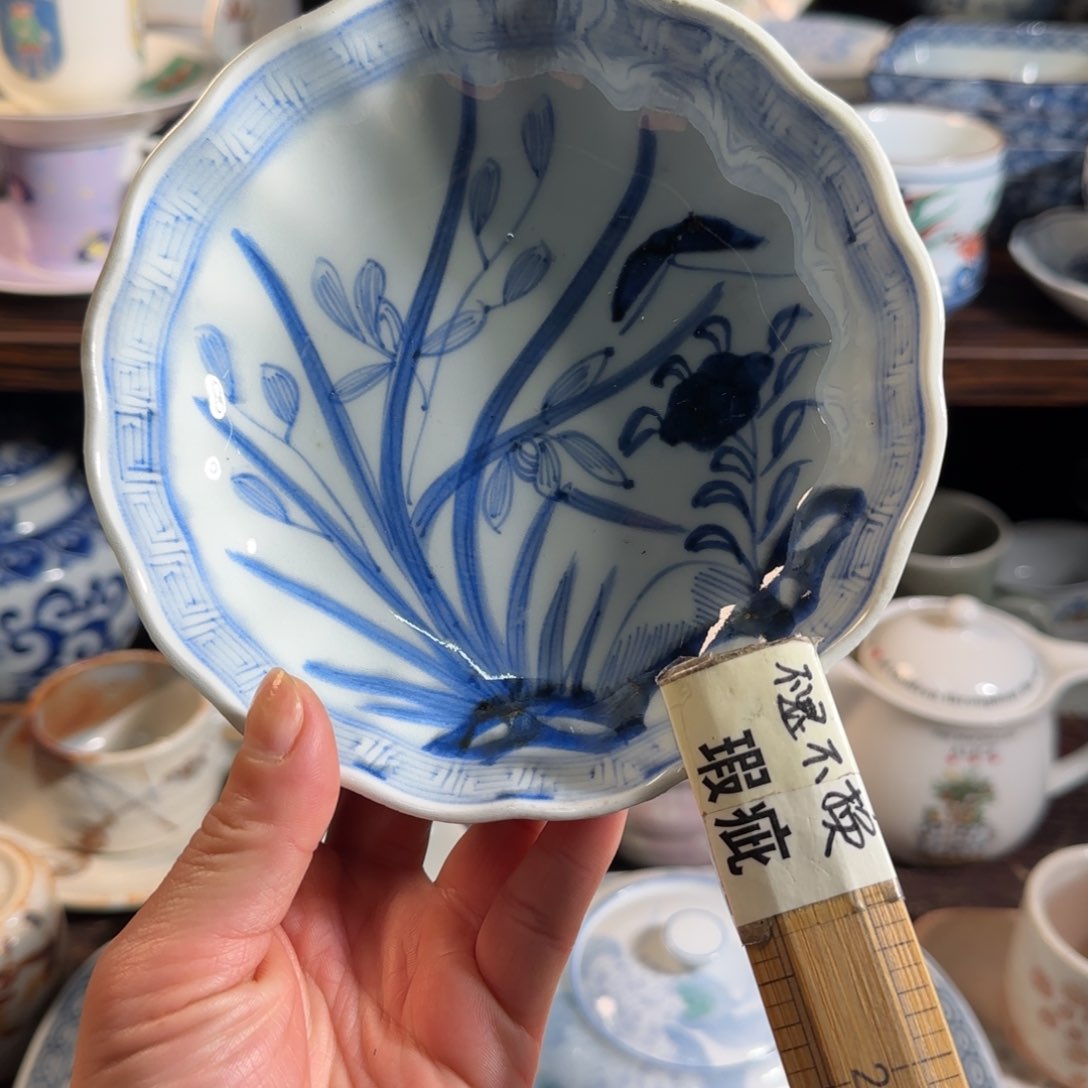 0000满18米包邮，默认微瑕，谨慎参拍，不退不换