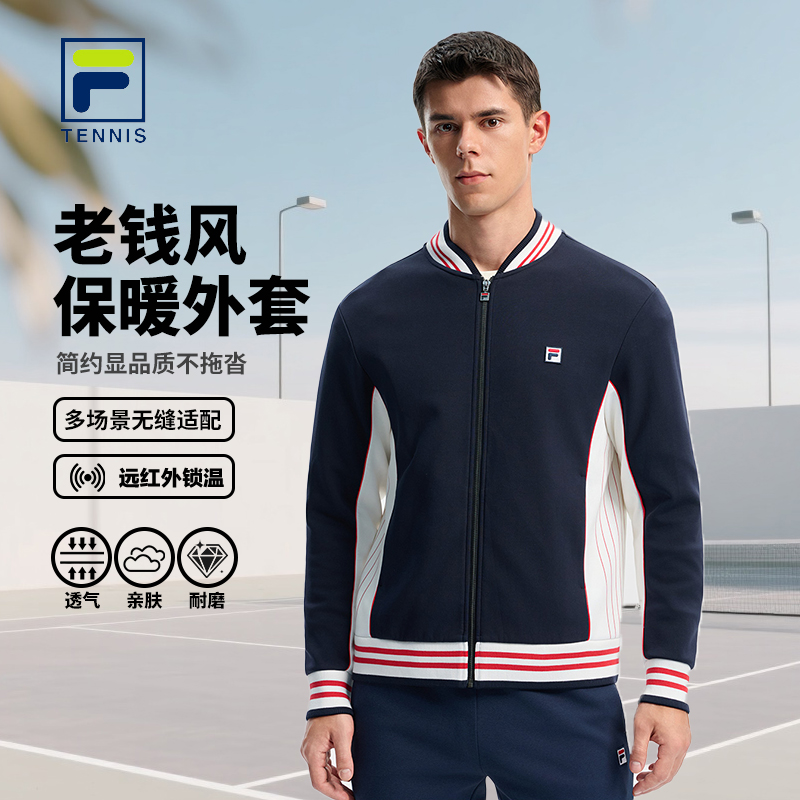 斐乐【动态御寒】秋冬男士保暖彩标球领长袖外套A11M543511F